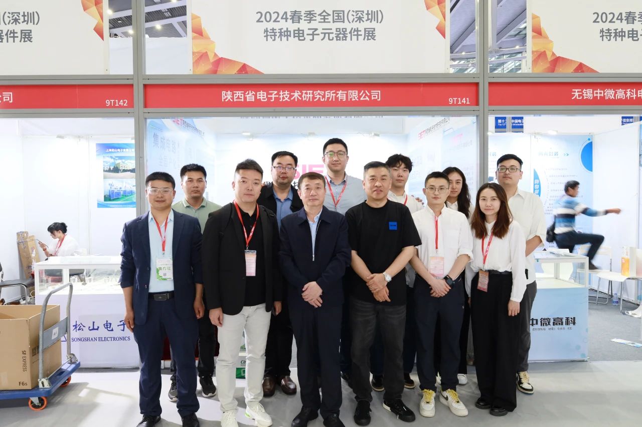陕西省电子技术研究所有限公司在第十二届中国电子信息博览会暨2024全国特种电子元器件展精彩亮相